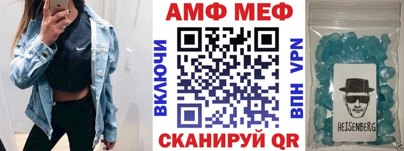 АМФЕТАМИН 98%  Свирск 