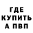 ГАШ гарик Namchoonie