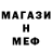 МДМА crystal Pool Dep