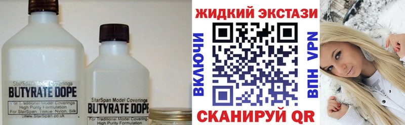 Бутират буратино  hydra маркетплейс  Свирск 