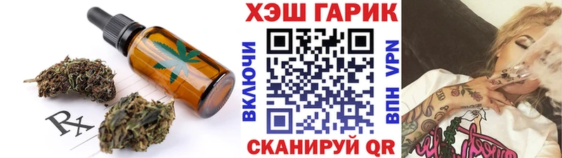 Cannafood конопля  Свирск 