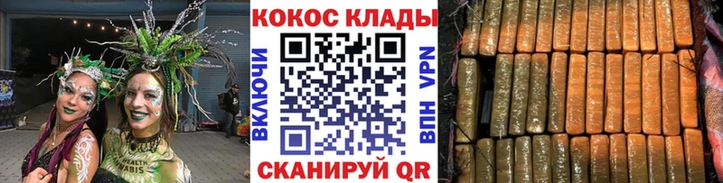 hydra ССЫЛКА  Свирск  Кокаин Перу 
