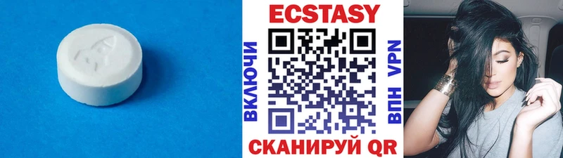 Экстази Дубай Свирск