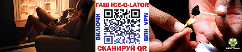 ГАШ гарик  Свирск 
