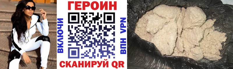 ГЕРОИН Heroin Свирск