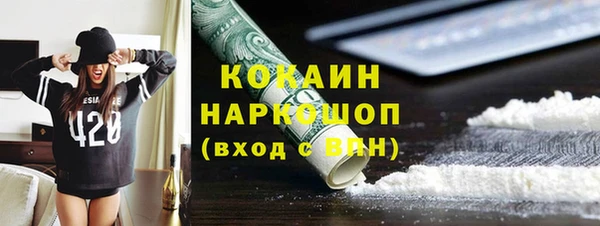 эйфоретик Балабаново