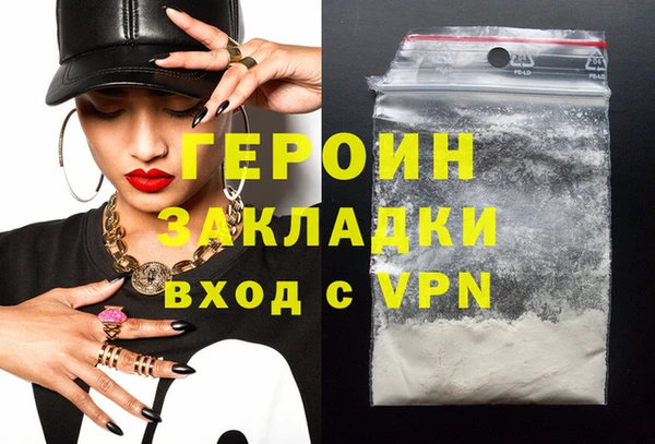 прущий лед Балахна
