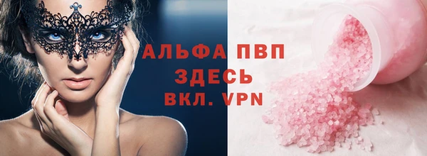 прущая мука Армянск