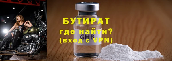 эйфоретик Балабаново