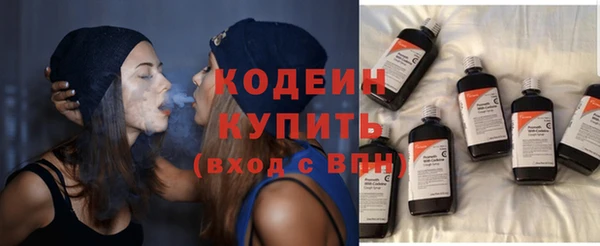 прущий лед Балахна