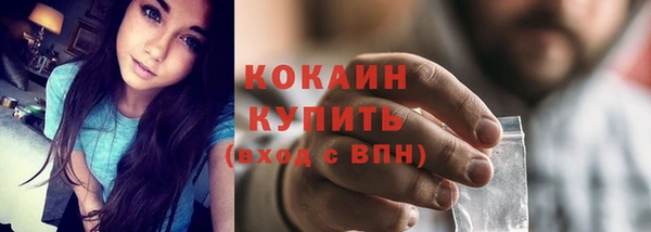 прущий лед Балахна