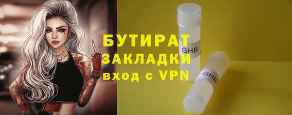 прущий лед Балахна