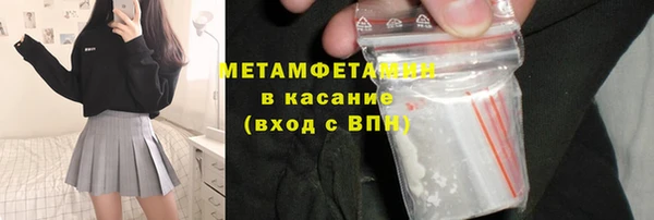 прущий лед Балахна