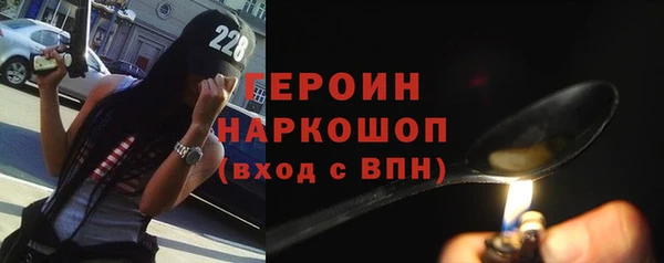 эйфоретик Балабаново