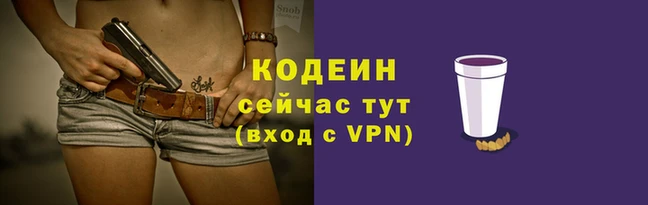 прущий лед Балахна