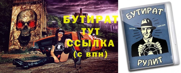эйфоретик Балабаново