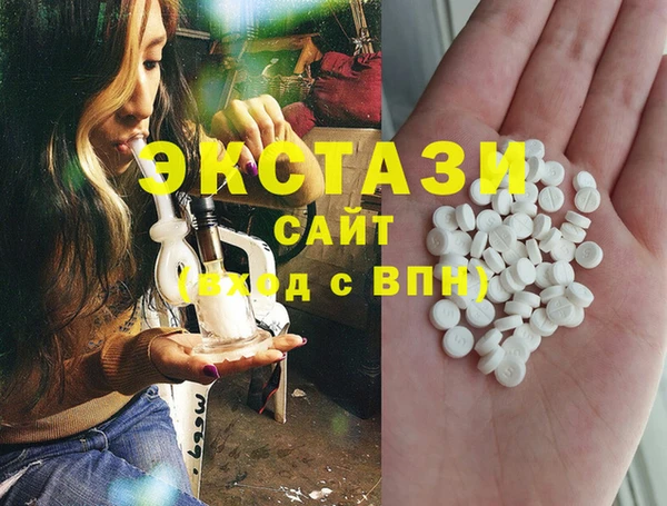 эйфоретик Балабаново