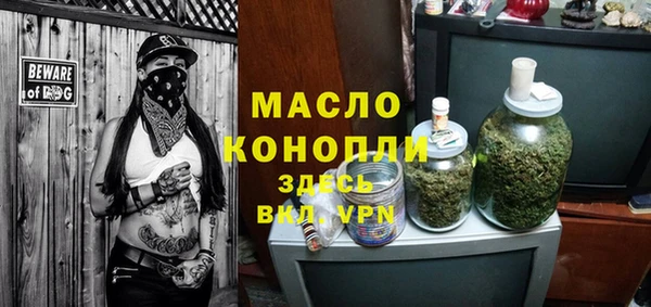 эйфоретик Балабаново