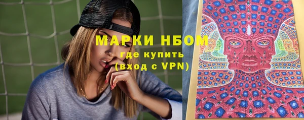 ALPHA PVP Переславль-Залесский