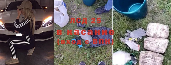 эйфоретик Балабаново