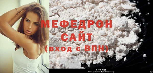 эйфоретик Балабаново
