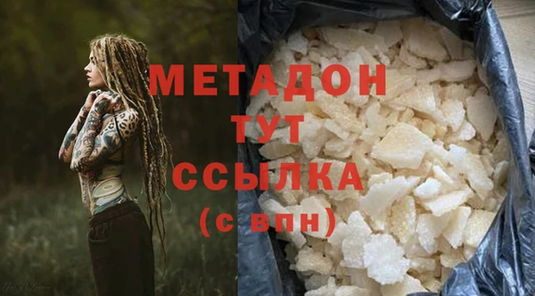 эйфоретик Балабаново