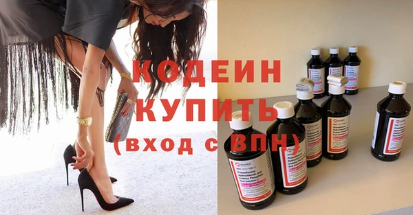 прущий лед Балахна