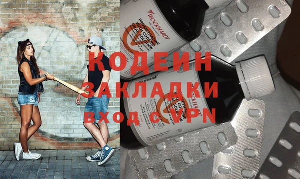 прущий лед Балахна