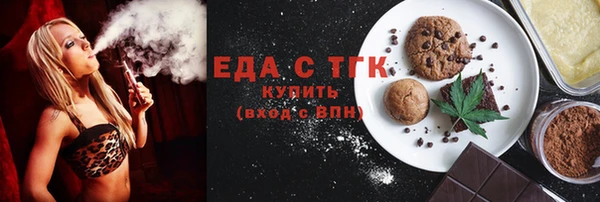 эйфоретик Балабаново