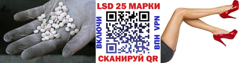 LSD-25 экстази ecstasy  Свирск 