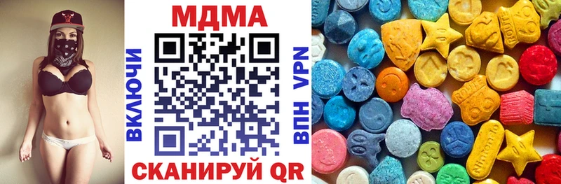 МДМА кристаллы наркота Свирск
