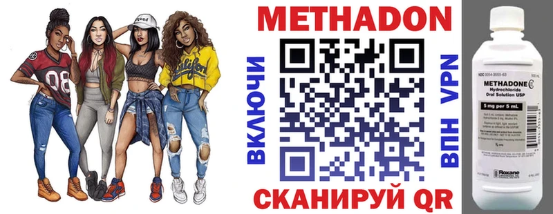 blacksprut зеркало  Свирск  Метадон VHQ  закладка 