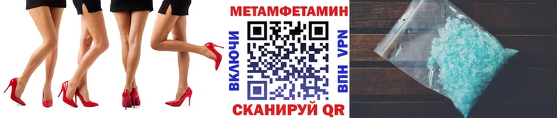 МЕТАМФЕТАМИН мет кракен ONION Свирск
