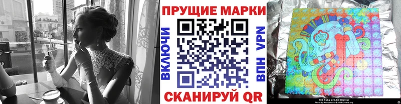 что такое наркотик MEGA зеркало Марки NBOMe 1,8мг Свирск