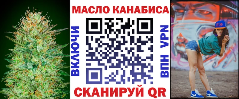 купить Свирск Дистиллят ТГК концентрат