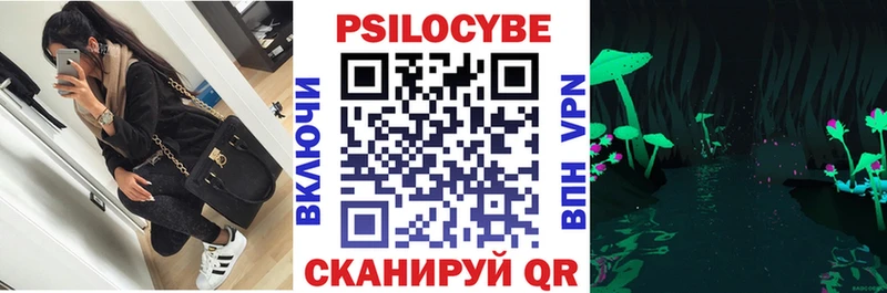 Галлюциногенные грибы мухоморы  Свирск 