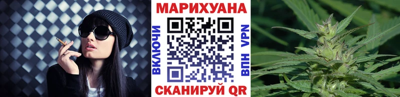 МАРИХУАНА Bruce Banner  даркнет сайт  hydra маркетплейс  Свирск 